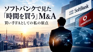 ソフトバンクで見た「時間を買う」M&Aを表現した、東京の街並みとSoftBank・Vodafone、Alibaba・Arm・OpenAIを組み合わせたイメージ